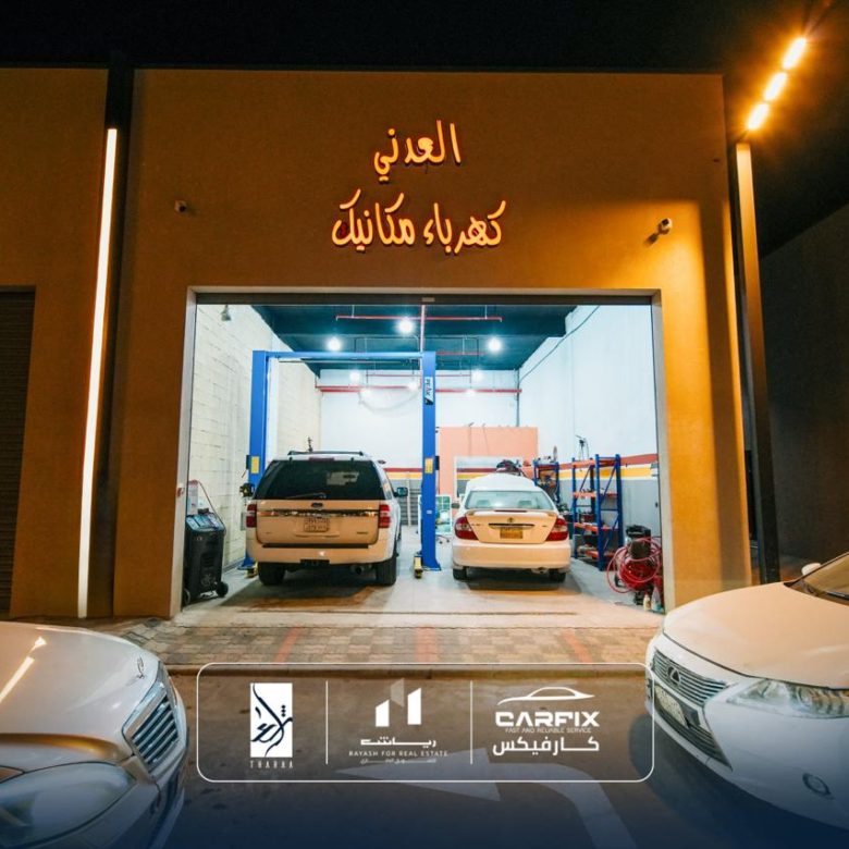 ورش للإيجار في حي الفنار