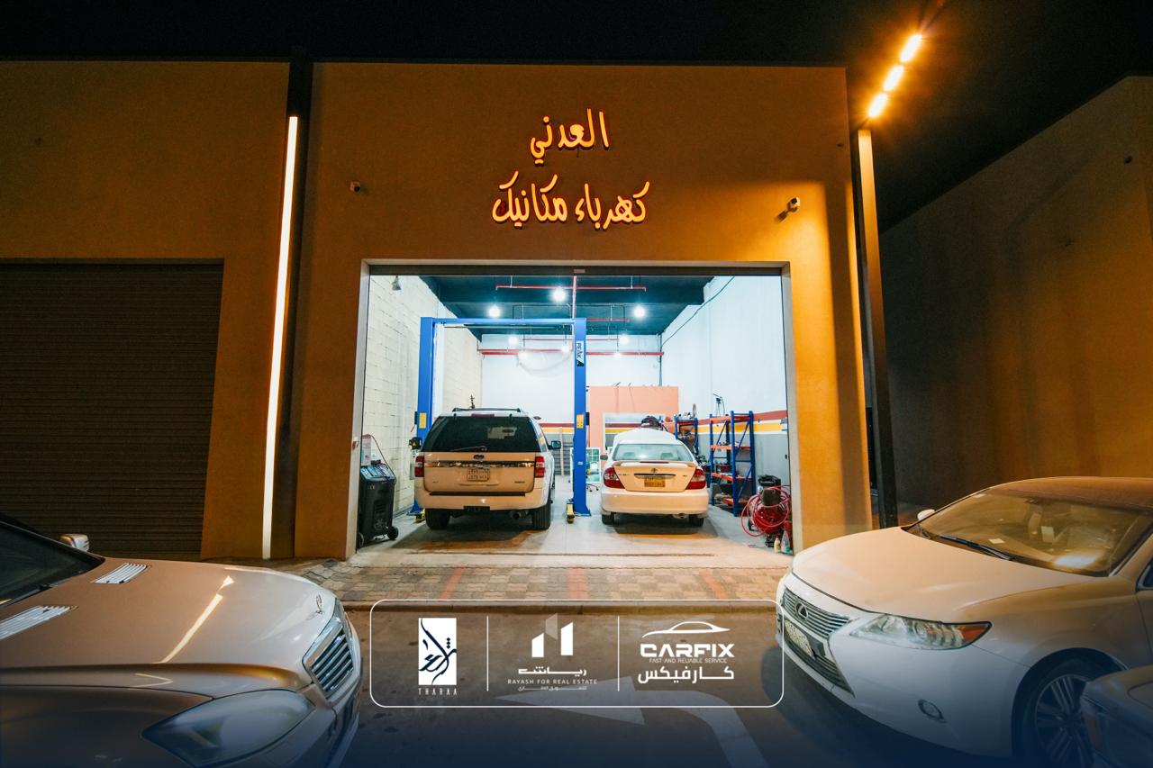 ورش للإيجار في حي الفنار