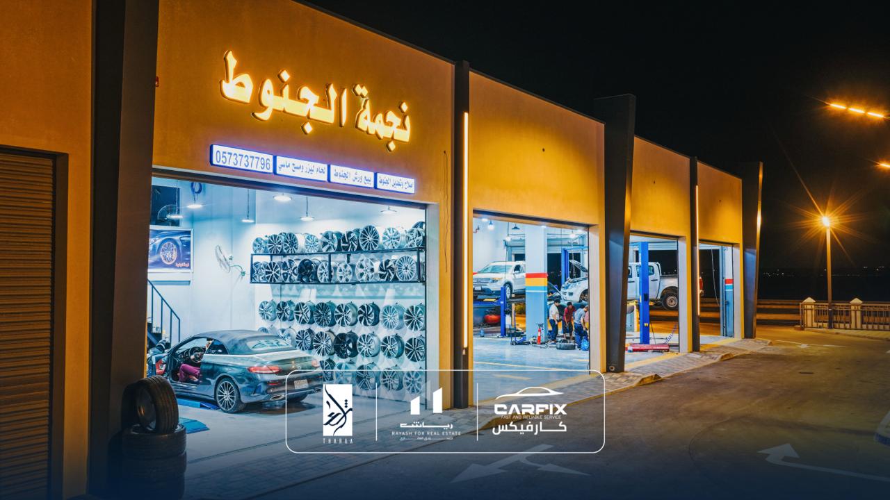 ورش للإيجار في حي الفنار
