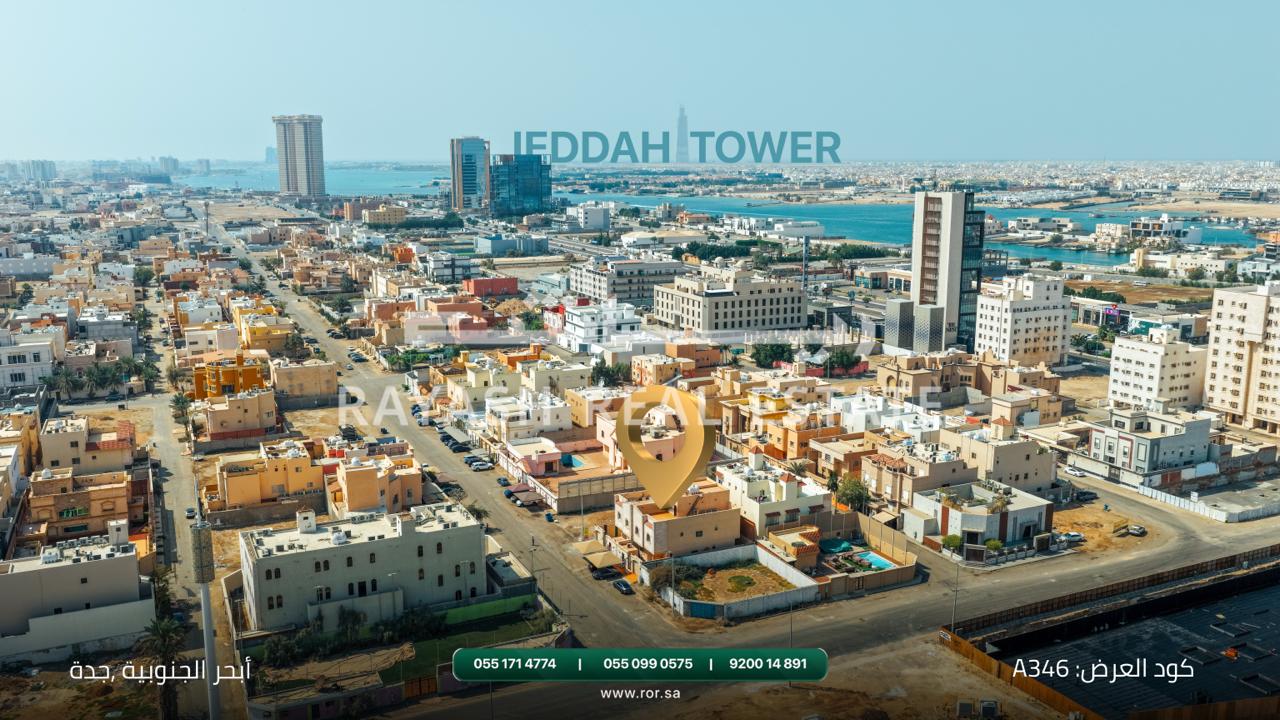 فيلا للبيع أبحر الجنوبية