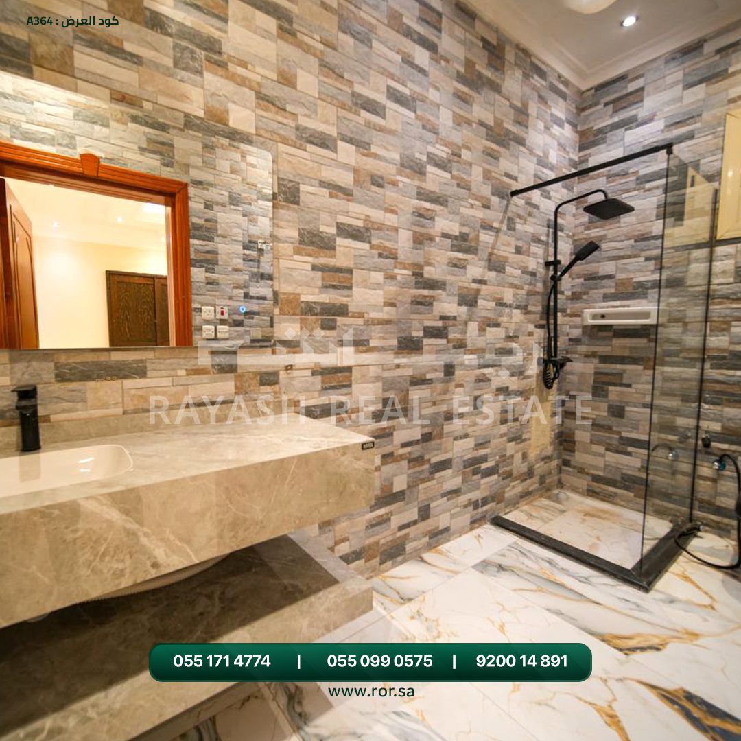 دورة مياة فيلا للبيع أبحر الجنوبية