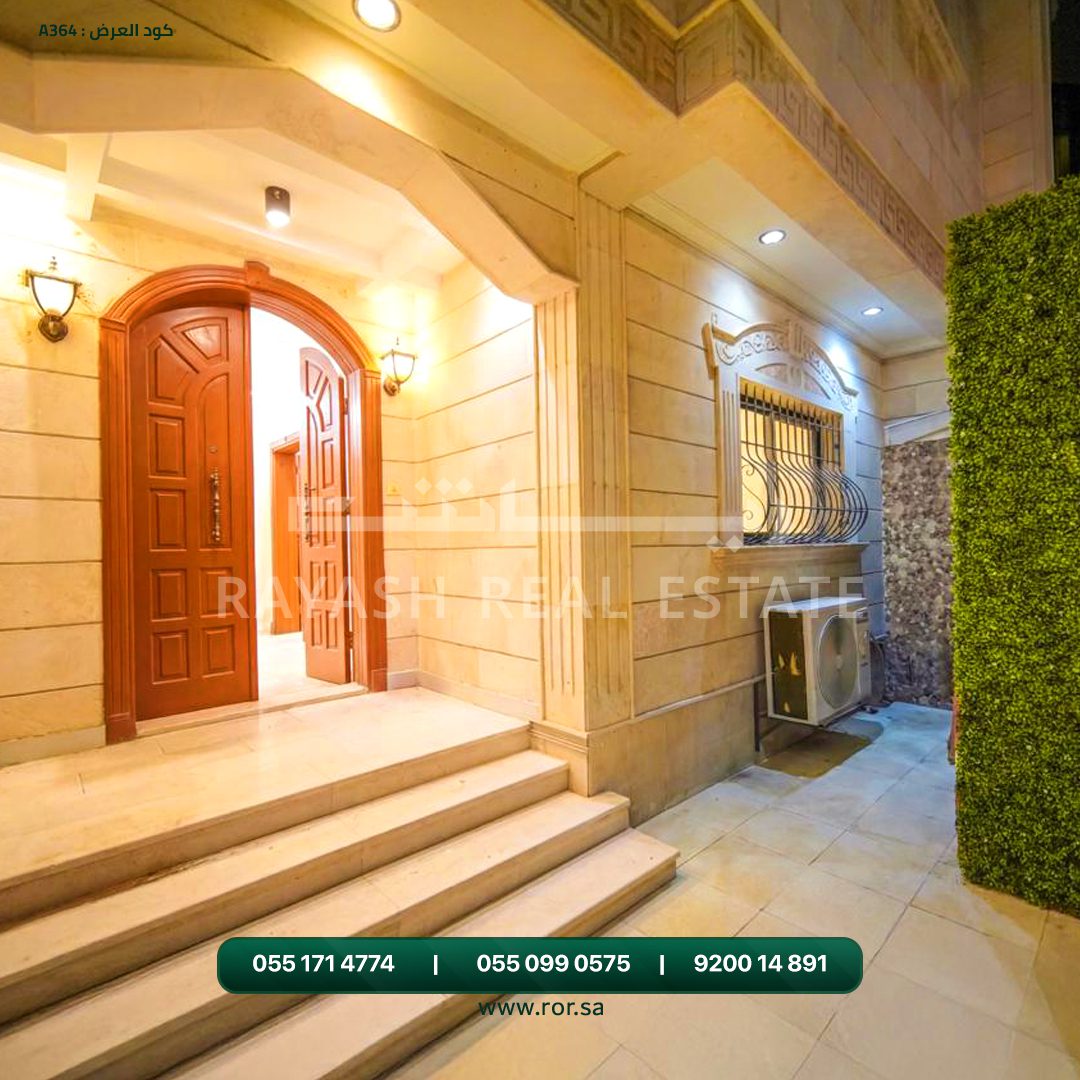 مدخل فيلا للبيع أبحر الجنوبية