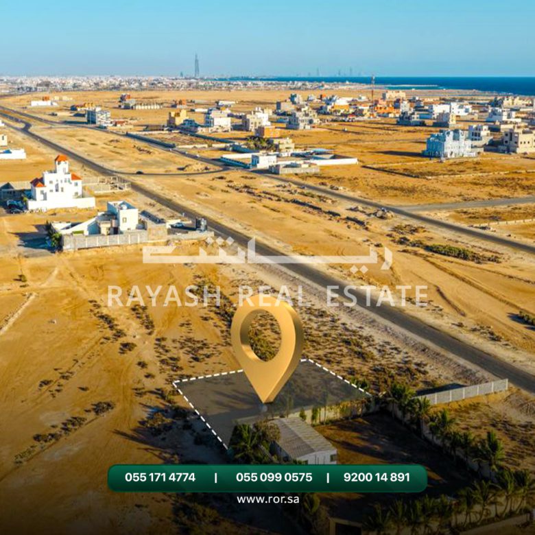 أرض للبيع المروج جدة